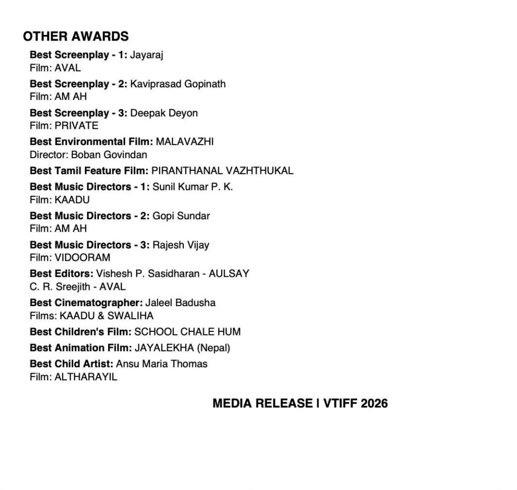 Village Talkies International Film Festival - VTIFF 2026 Award Declaration 800780363 122112722757289526 2156026705366570148 n
